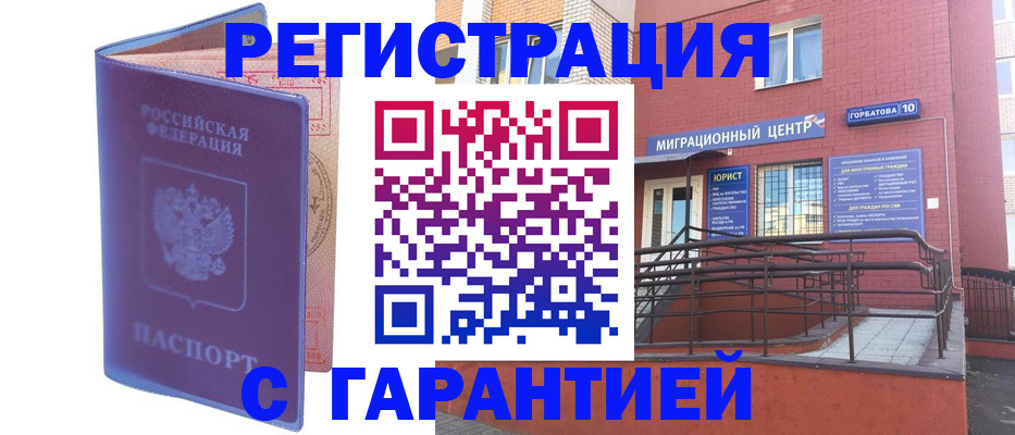 пропишу в квартире в Карелии