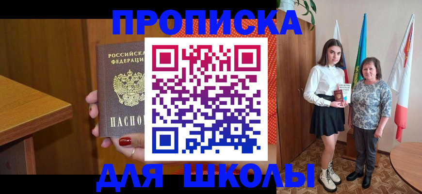 временная регистрация поиск в Карелии
