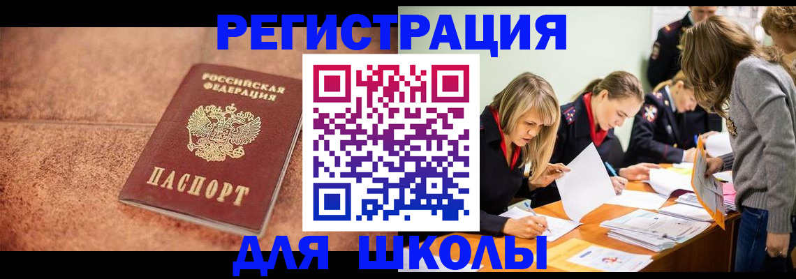 прописка гарантия в Карелии